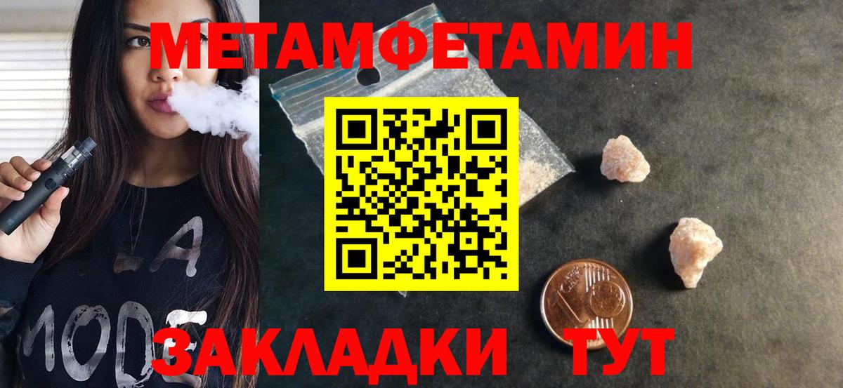АМФЕТАМИН  МЕГА рабочий сайт  Вход с VPN  дарк нет как зайти  АМФЕТАМИН Premium  Нижнеудинск 