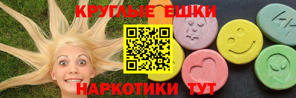 ЭКСТАЗИ Нижнеудинск