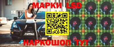 прущий лед Бугуруслан