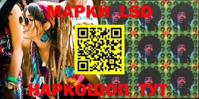 прущий лед Бугуруслан