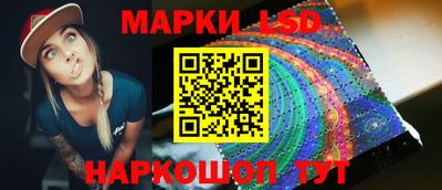 прущий лед Бугуруслан