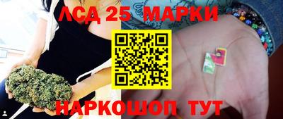 прущий лед Бугуруслан
