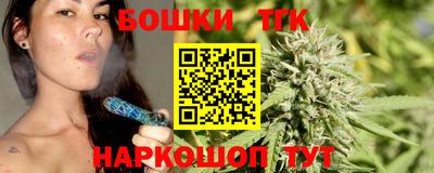 синтетический гашиш Ставрополь