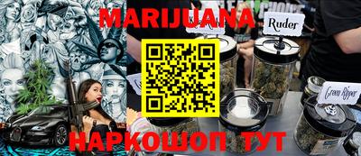 прущий лед Бугуруслан