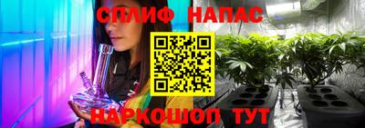 прущий лед Бугуруслан
