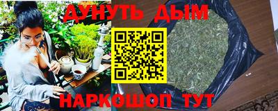 прущий лед Бугуруслан