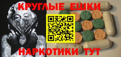 прущий лед Бугуруслан