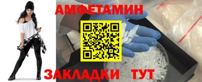 прущий лед Бугуруслан