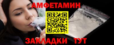 прущий лед Бугуруслан