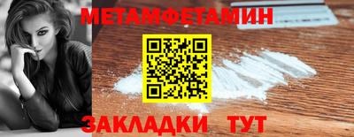 прущий лед Бугуруслан