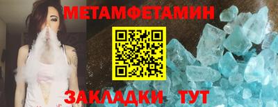 прущий лед Бугуруслан