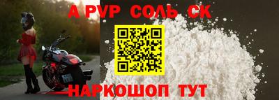прущий лед Бугуруслан