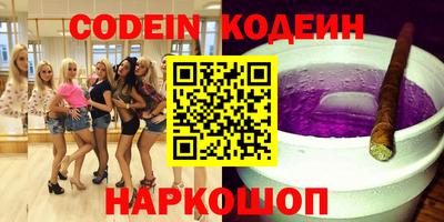 прущий лед Бугуруслан