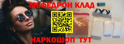 метадон Бузулук