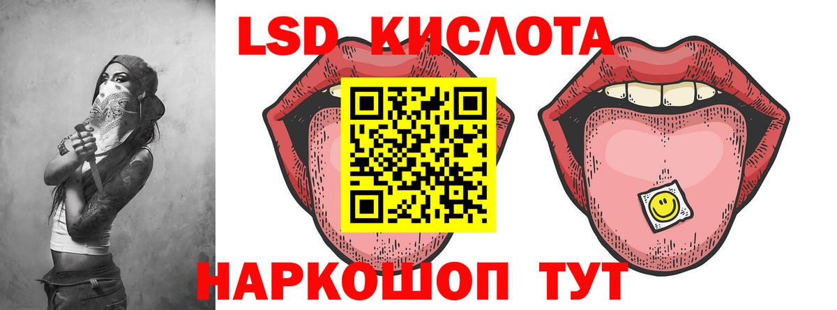 Нижнеудинск  Лсд 25 экстази ecstasy  Вход с VPN 