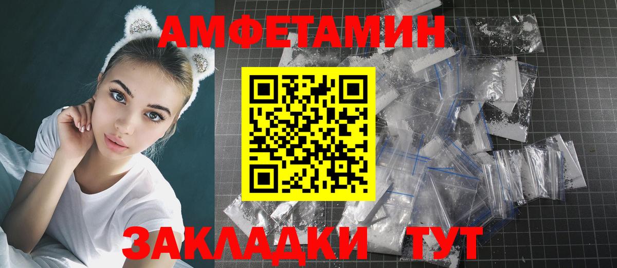 МЕТАМФЕТАМИН кристалл  Вход с VPN  Нижнеудинск  МЕТАМФЕТАМИН кристалл 