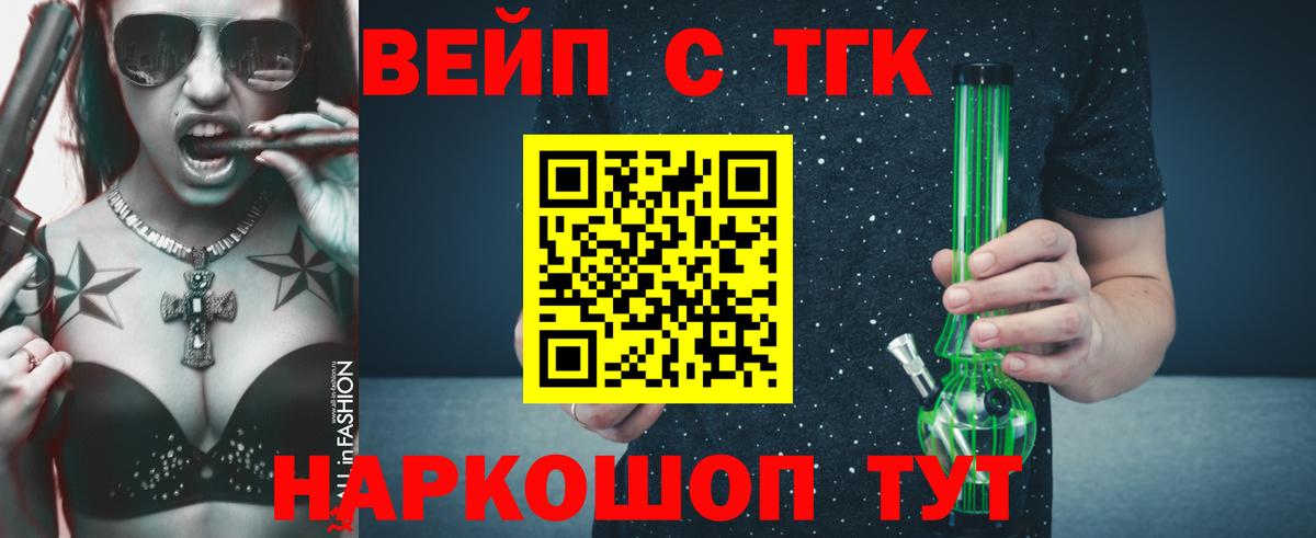 Нижнеудинск  ТГК жижа  Вход с VPN 