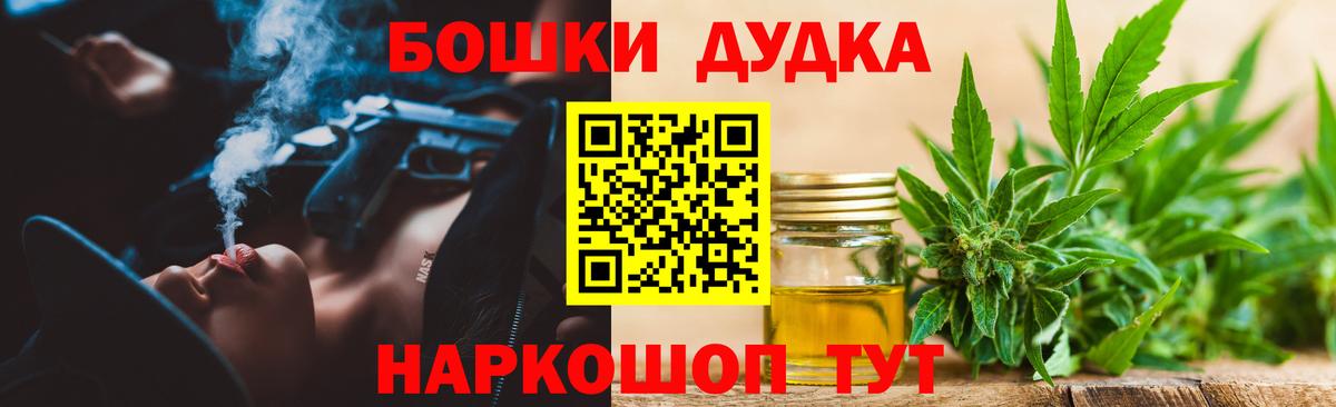 Бошки Шишки SATIVA & INDICA Нижнеудинск